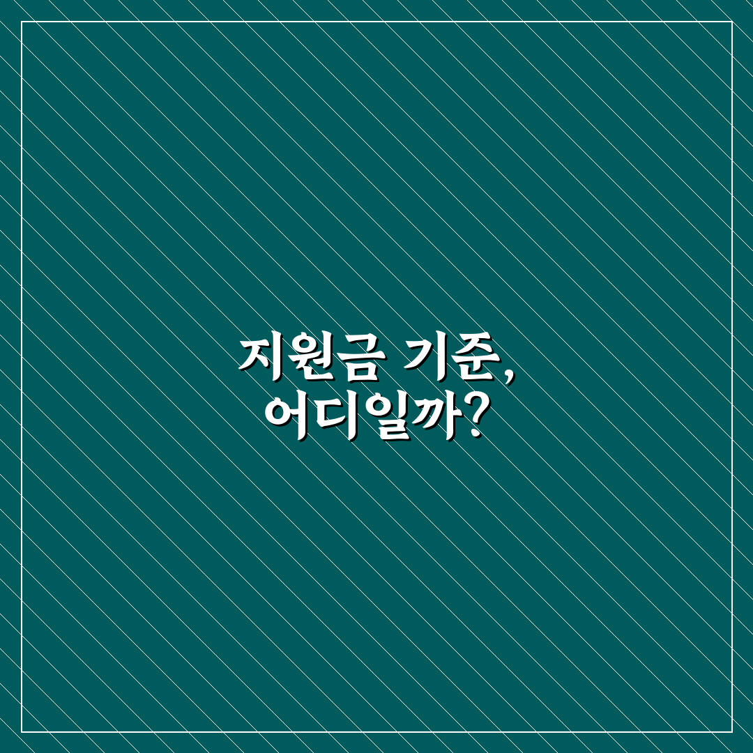 국내여행 지원금 지역별 비교와 신청 기준 총정리