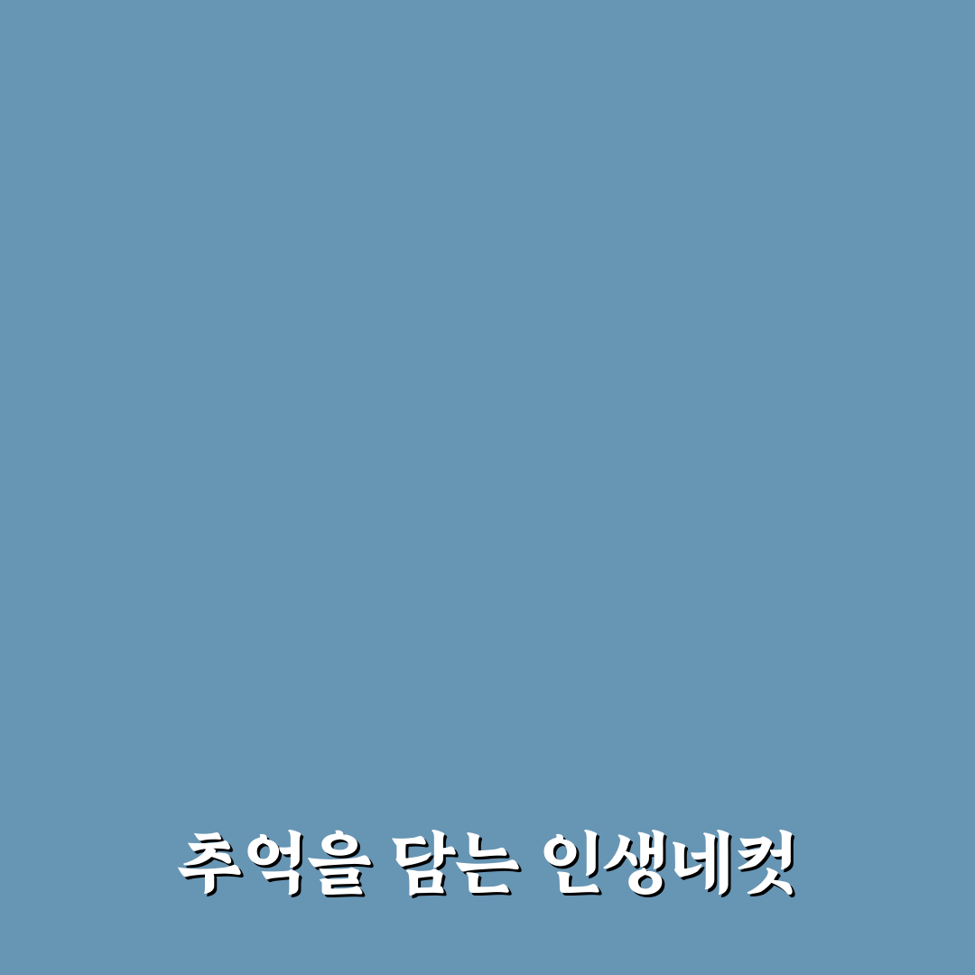 인생네컷 데이트 스티커 사진 귀여운 포즈로 추억 남기는 꿀팁