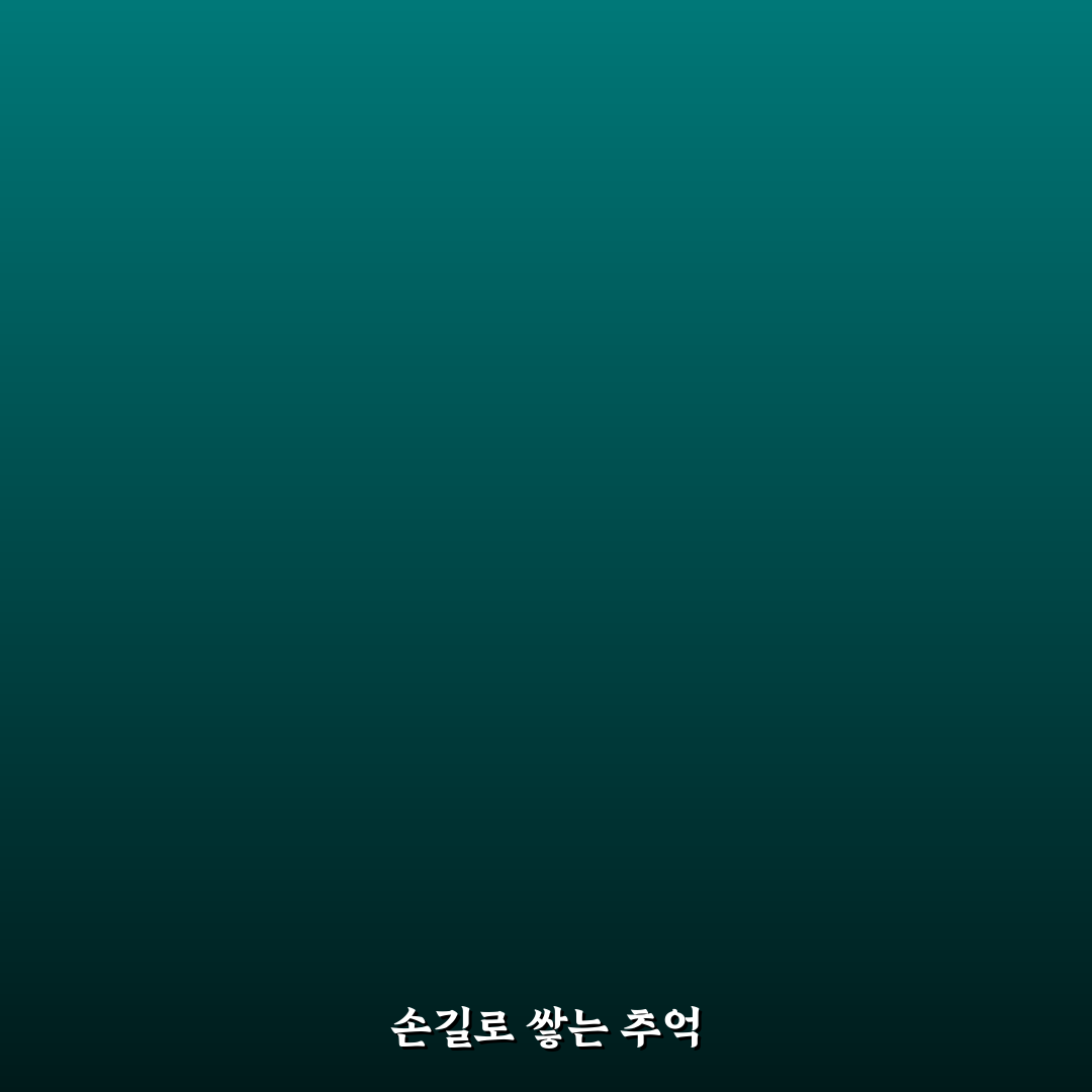 DIY 데이트 공방 체험 꿀팁 세상에 하나뿐인 작품 함께 만들기