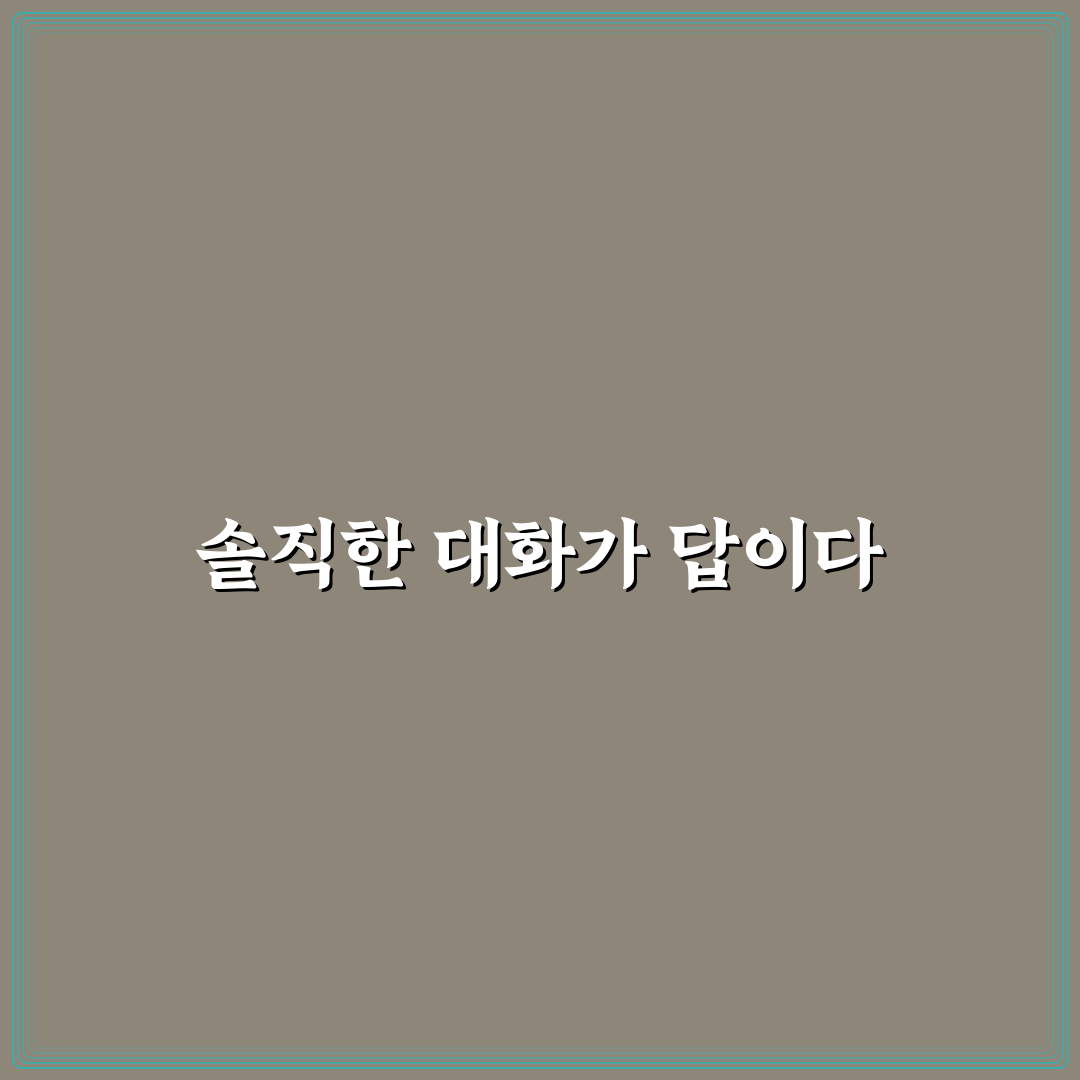 남자친구의 회피 심리 대처 방법과 솔직한 소통 꿀팁