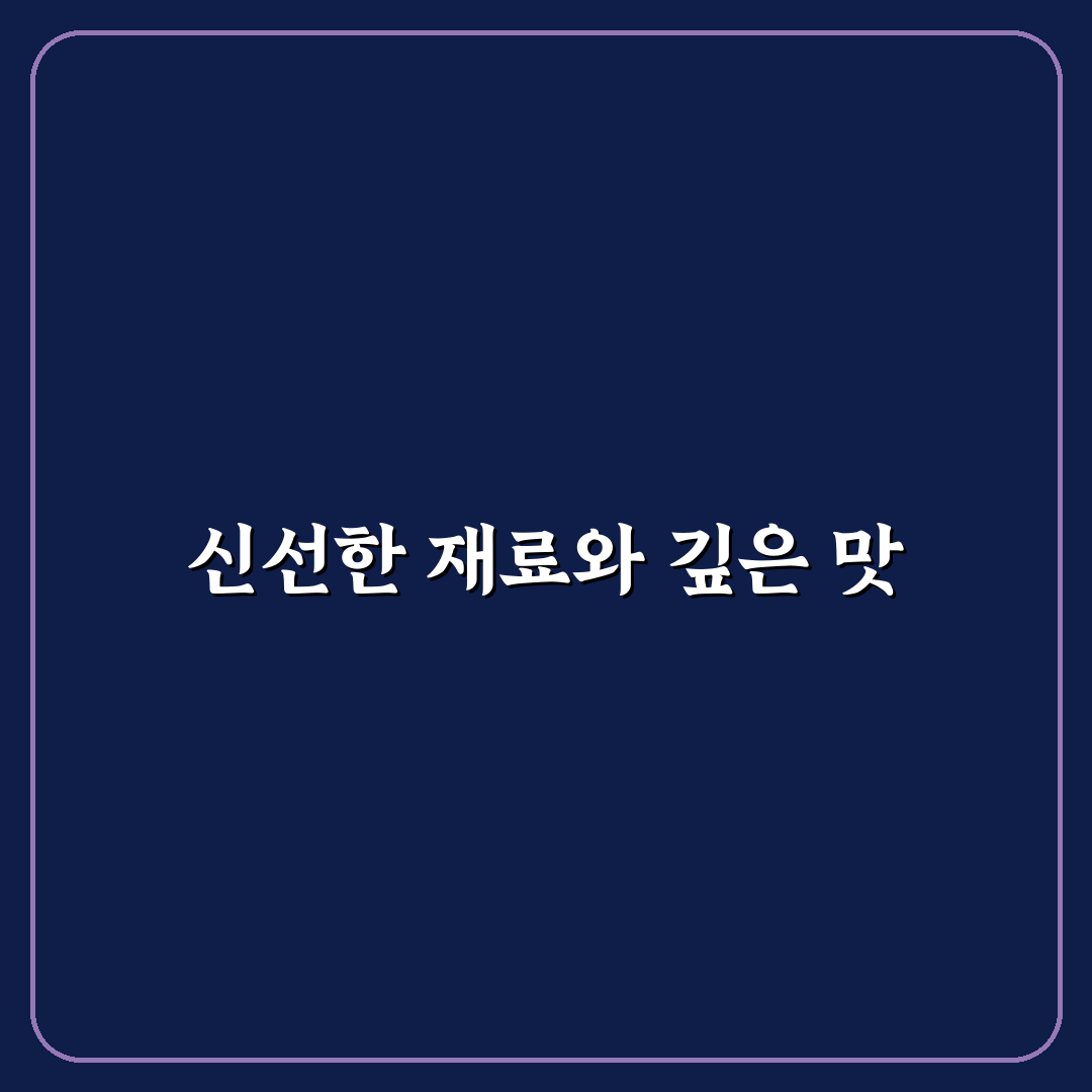 춘천 왕감자탕 퇴계동 맛과 가격 비교 분석 가이드