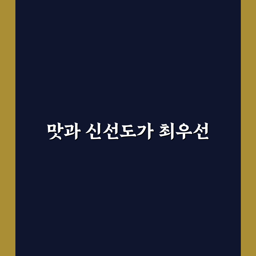 반여동 국수 맛과 가격 비교 분석 가이드 5가지 체크포인트