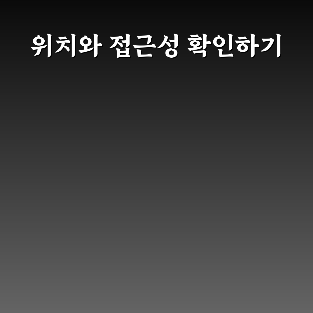 퇴촌농협주유소 서비스 품질과 가격 비교 분석 가이드