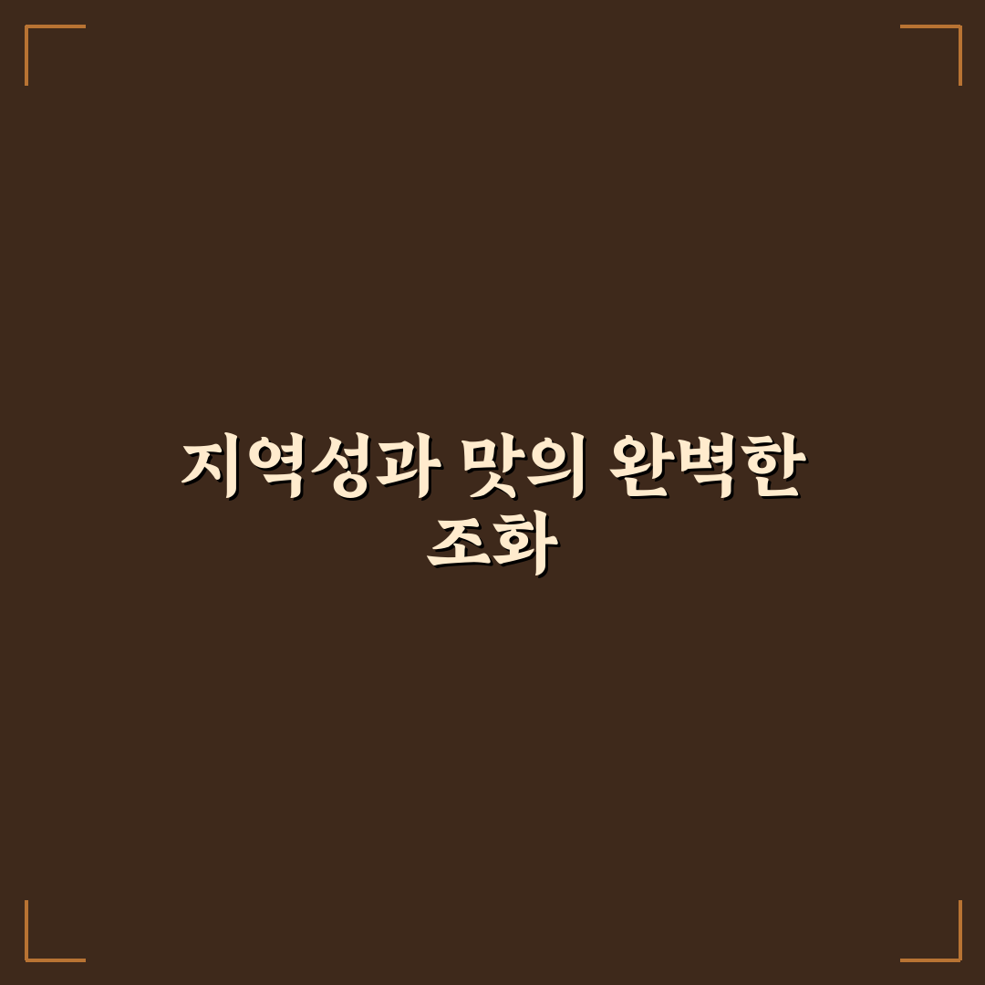 섬마을 홍어집 선택 가이드와 맛·서비스 비교 분석