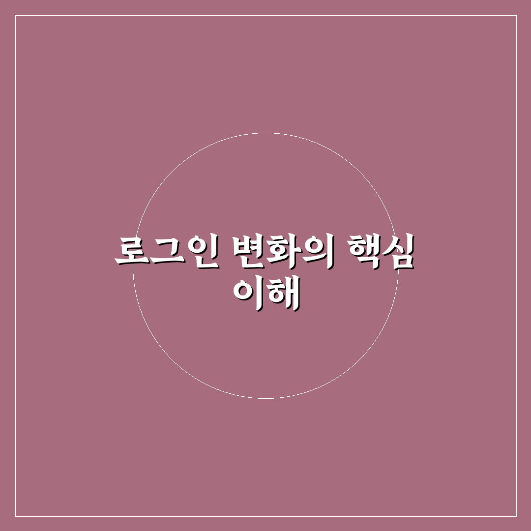 sk하이닉스 로그인 절차와 오류 해결 가이드 총정리