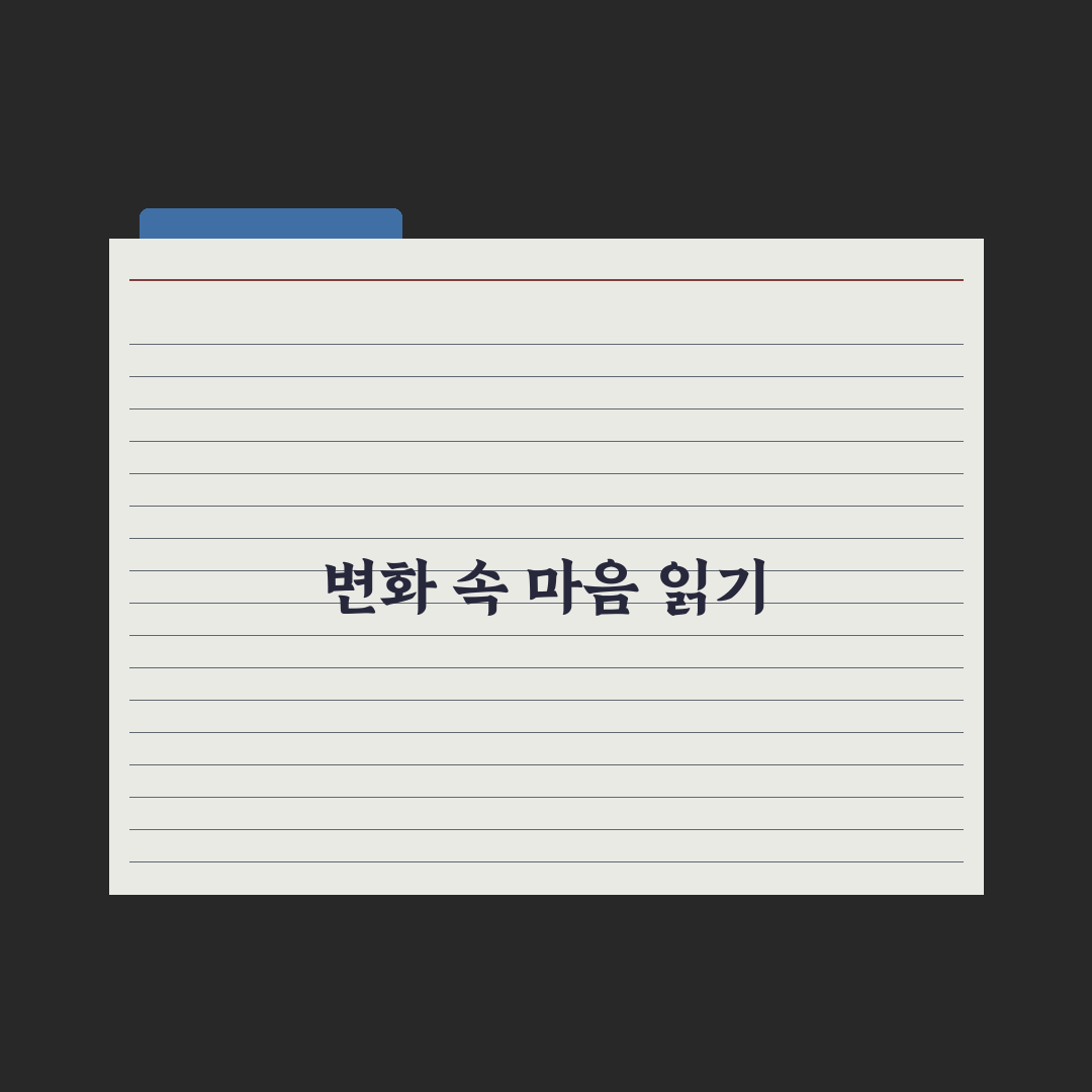 권태기 커플 심리 극복 꿀팁과 사랑의 불씨 되살리는 길