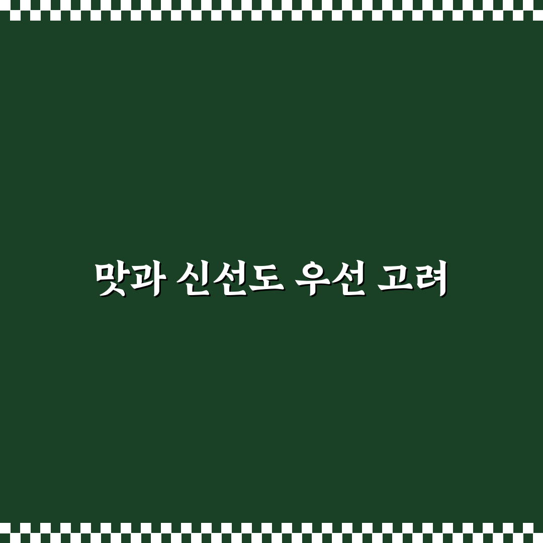 행신동 태능갈비 맛과 서비스 비교 5가지 체크포인트