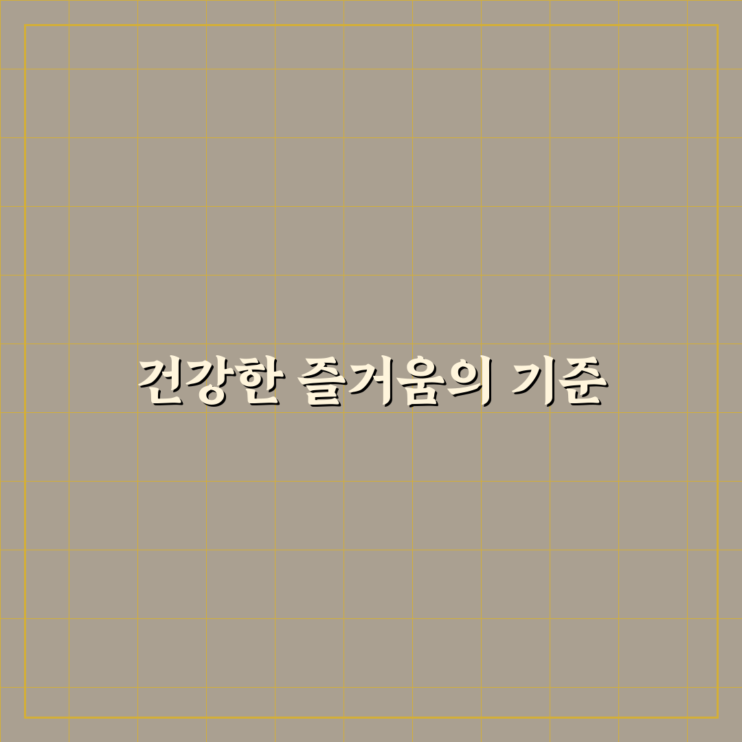 립톤 말차 밀크티 5가지 기준 비교 및 분석 가이드
