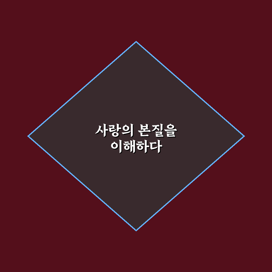 연인에게 받는 사랑 확인법과 불안감 해소 꿀팁 알려드려요