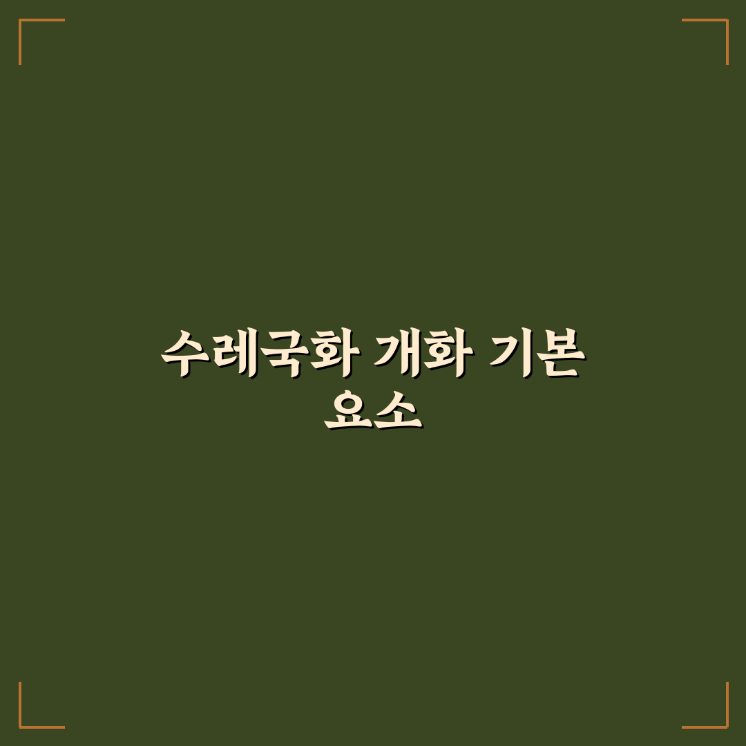 수레국화 개화시기별 특징과 관리 가이드 총정리
