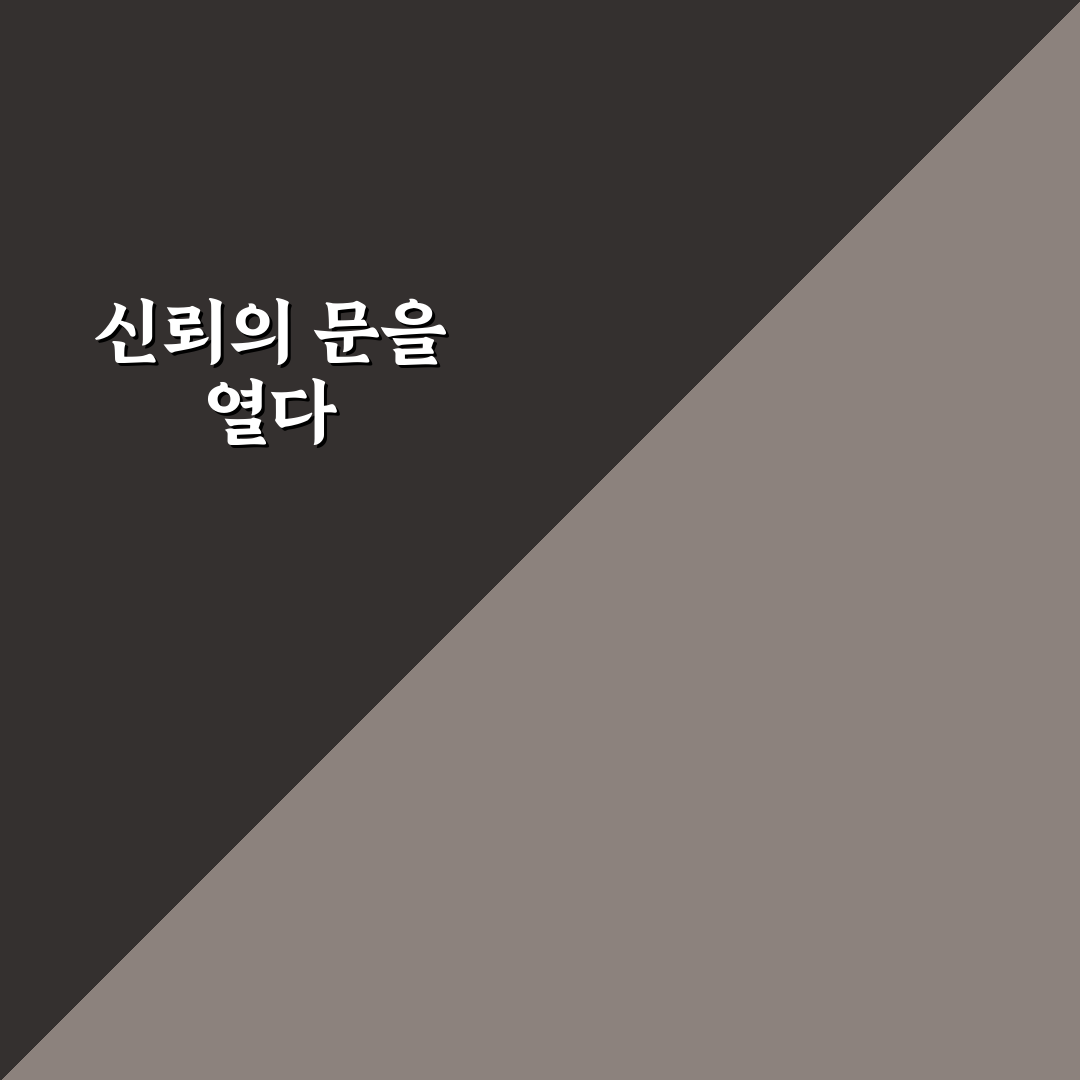 친구 신뢰 회복 대화법 추천 솔직한 소통으로 오해 풀기