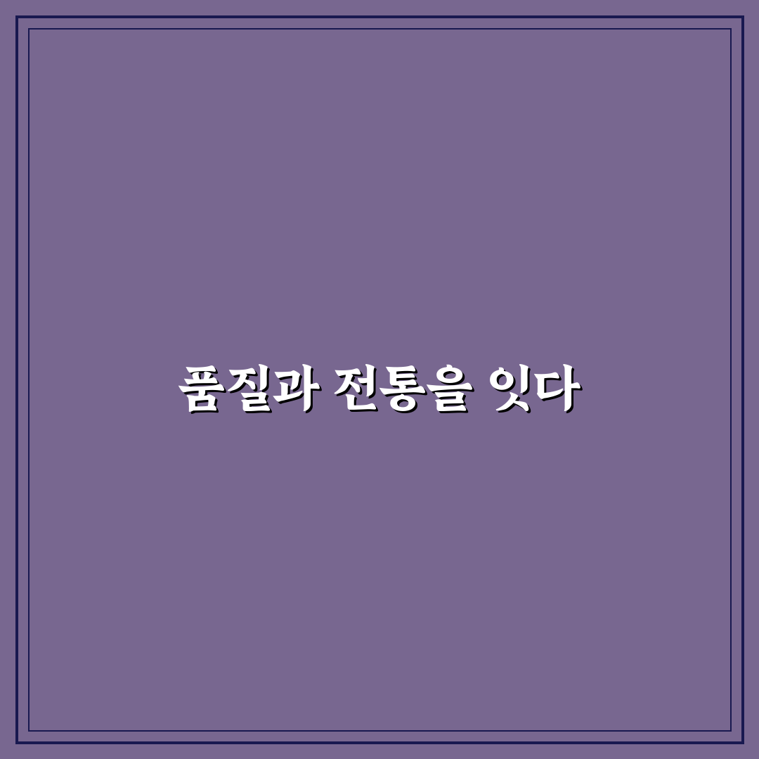 대전 가오동 떡집 5가지 기준별 비교 분석 가이드