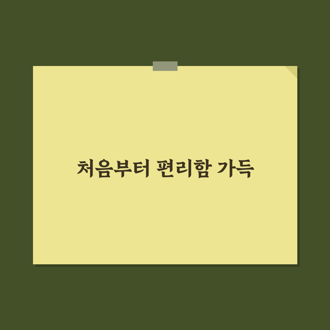 남은 날짜 계산기 직접 써보니 활용법과 아쉬운 점