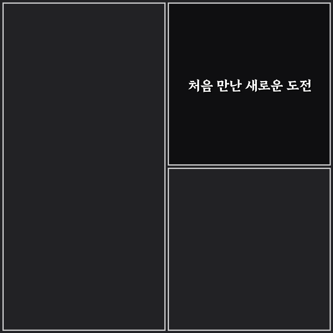 흑자헬스 나무위키 직접 알아보니 정보의 신뢰도는?