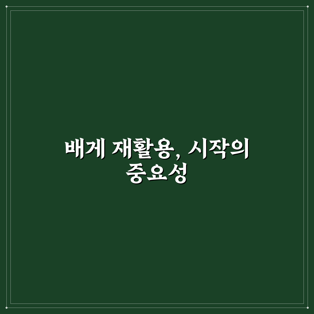 배게 분리수거 방법 직접 알아보니 생각보다 간단했어요