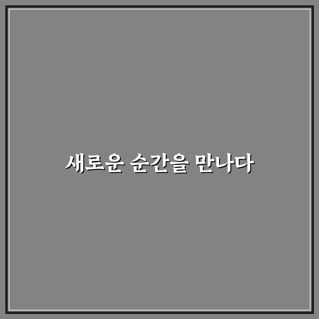 애니바디 매장 방문 후기, 직접 가보니 분위기와 서비스