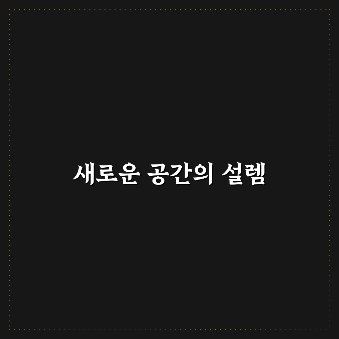 홍대 ott 룸카페 방문 후기, 직접 가보니 분위기는 어땠는지