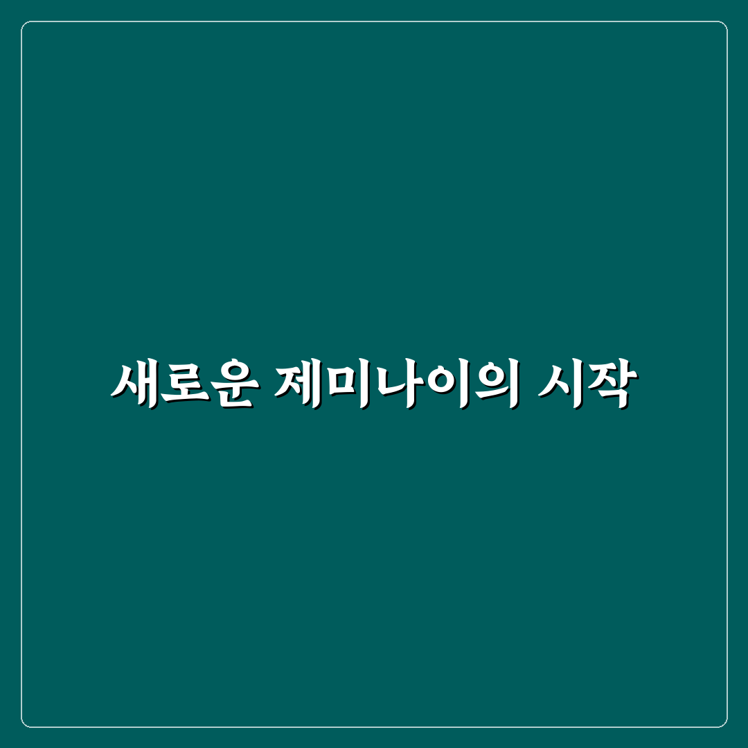 제미나이 이용료 직접 이용해보니 비용 구성과 만족도
