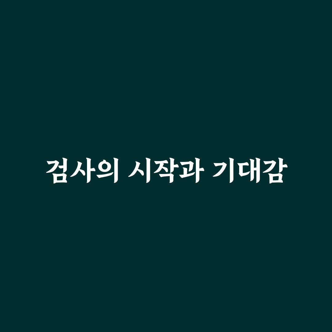 췌장암 피검사 정확도 직접 알아보니 든 생각들