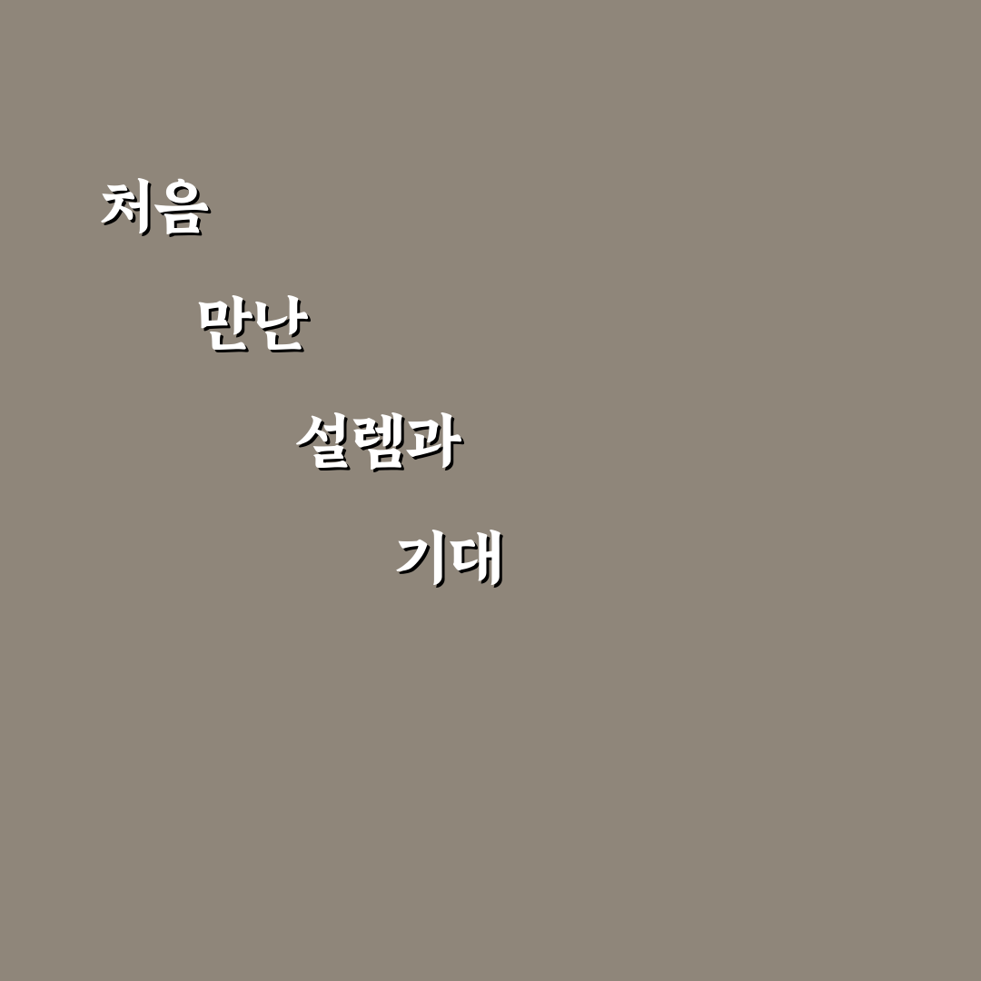 철산역 라라코스트 방문 후기, 가성비와 맛은 어떨까