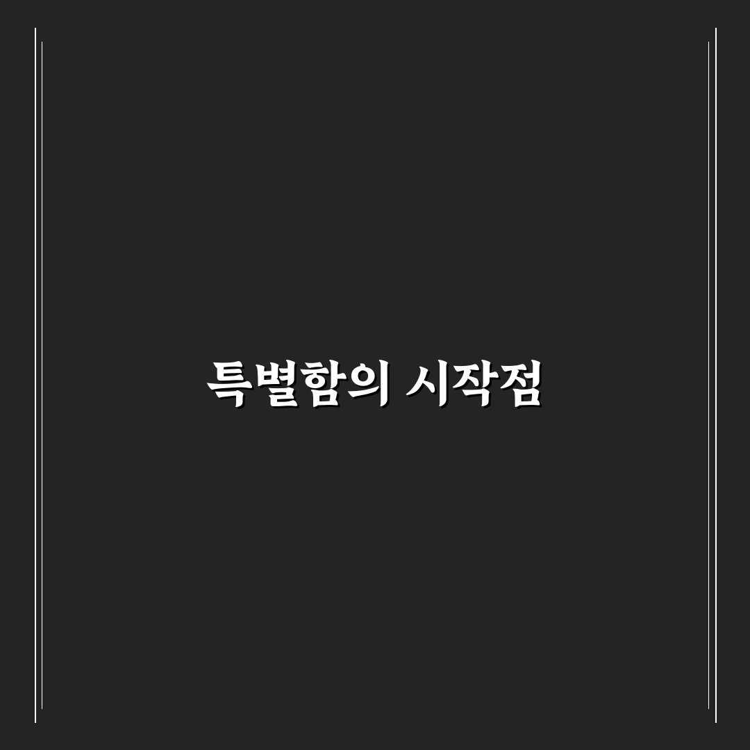 어버이날 라벨 사용 후기, 직접 써보니 편리했던 점