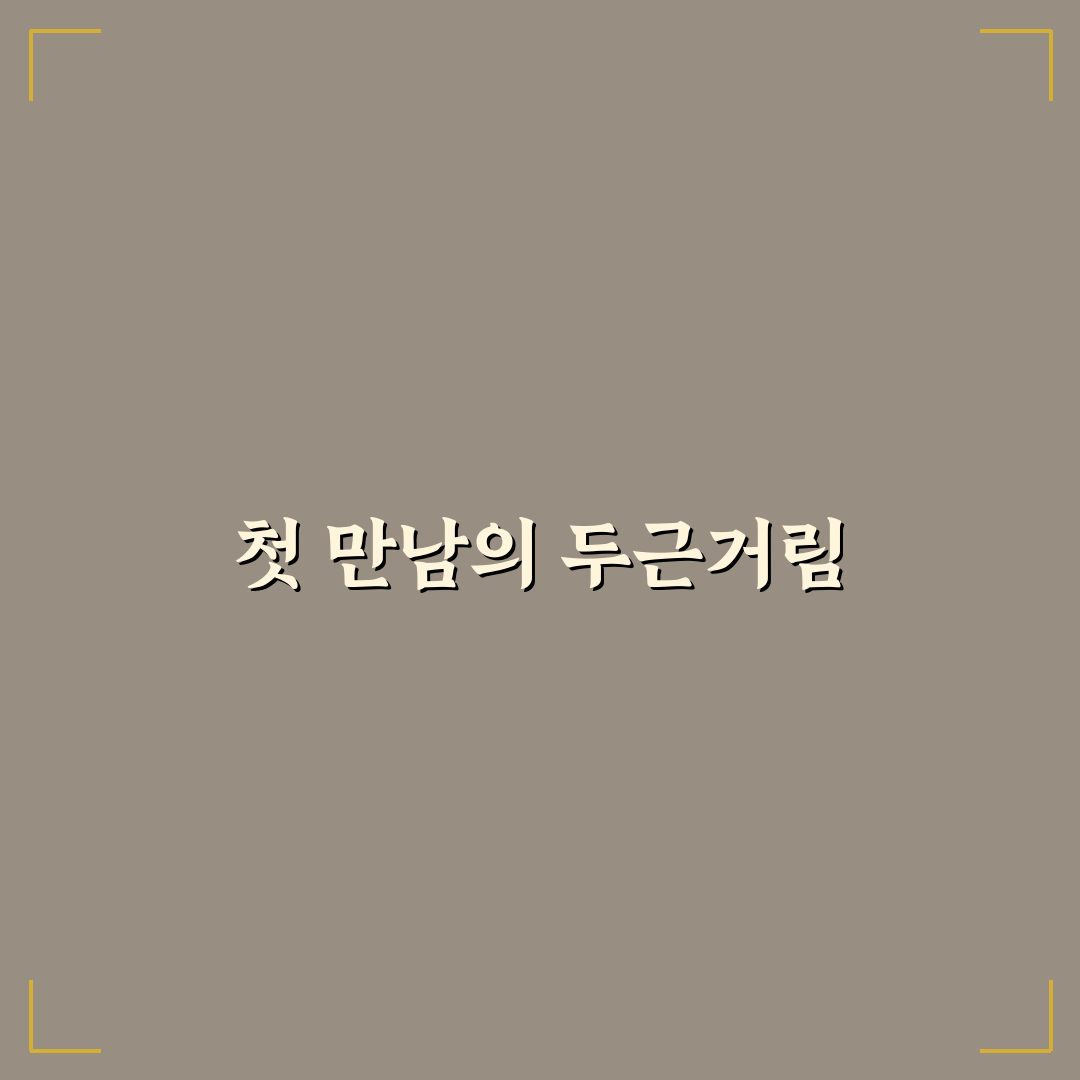 손빈아 망모 후기, 직접 써보니 아쉬운 점도 있었어요