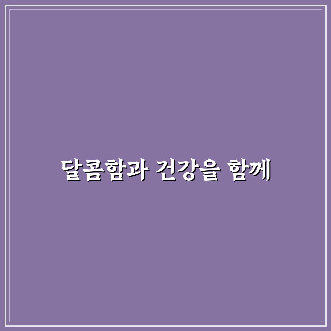 참외 효능 부작용 직접 알아보니 느낀 점들