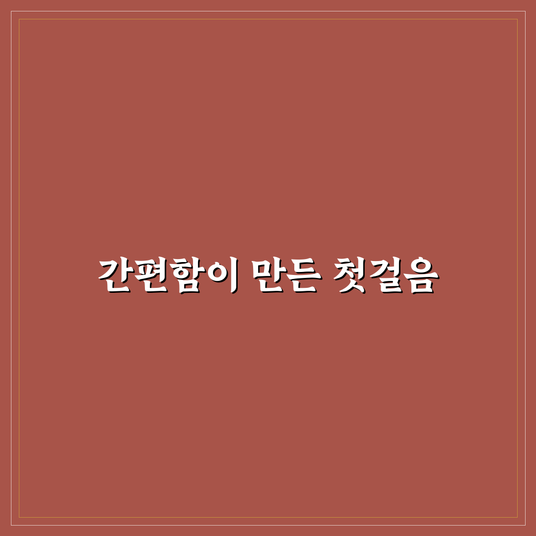카카오페이 예수금 인출 직접 이용해보니 불편한 점과 팁