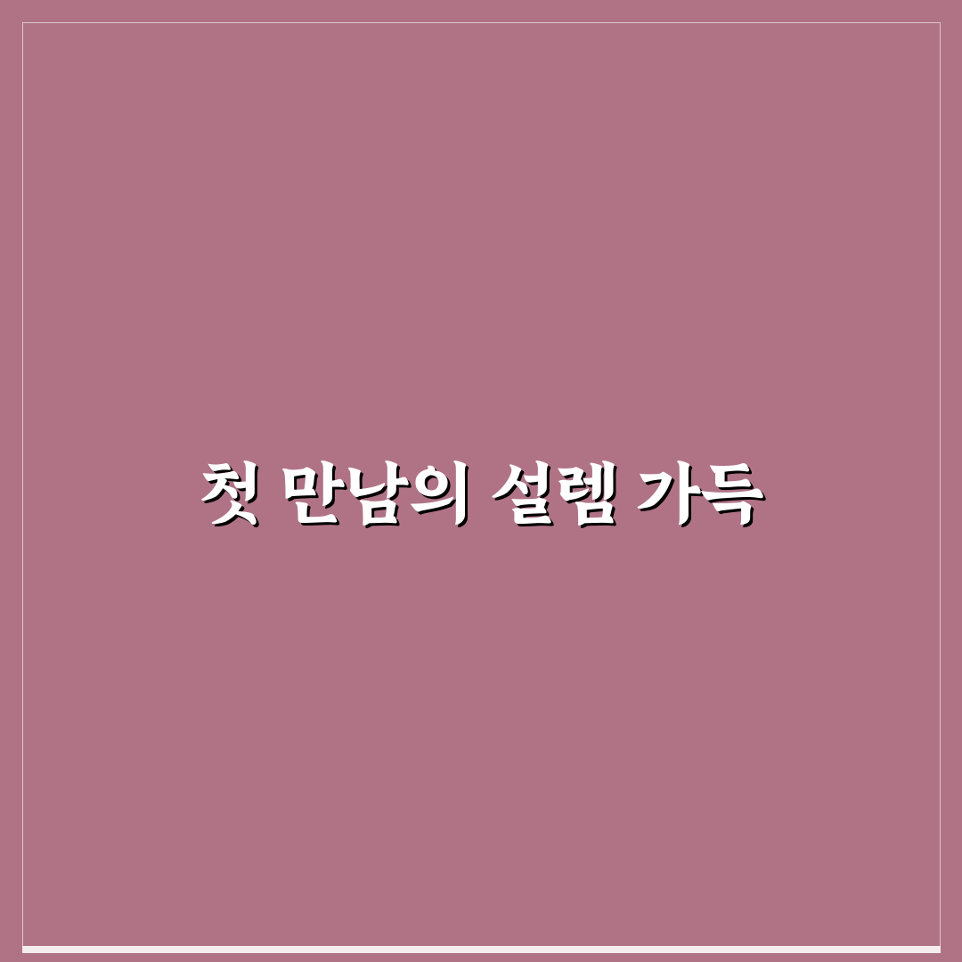 천호역 초밥부페 방문 후기, 가성비와 맛은 어떨까