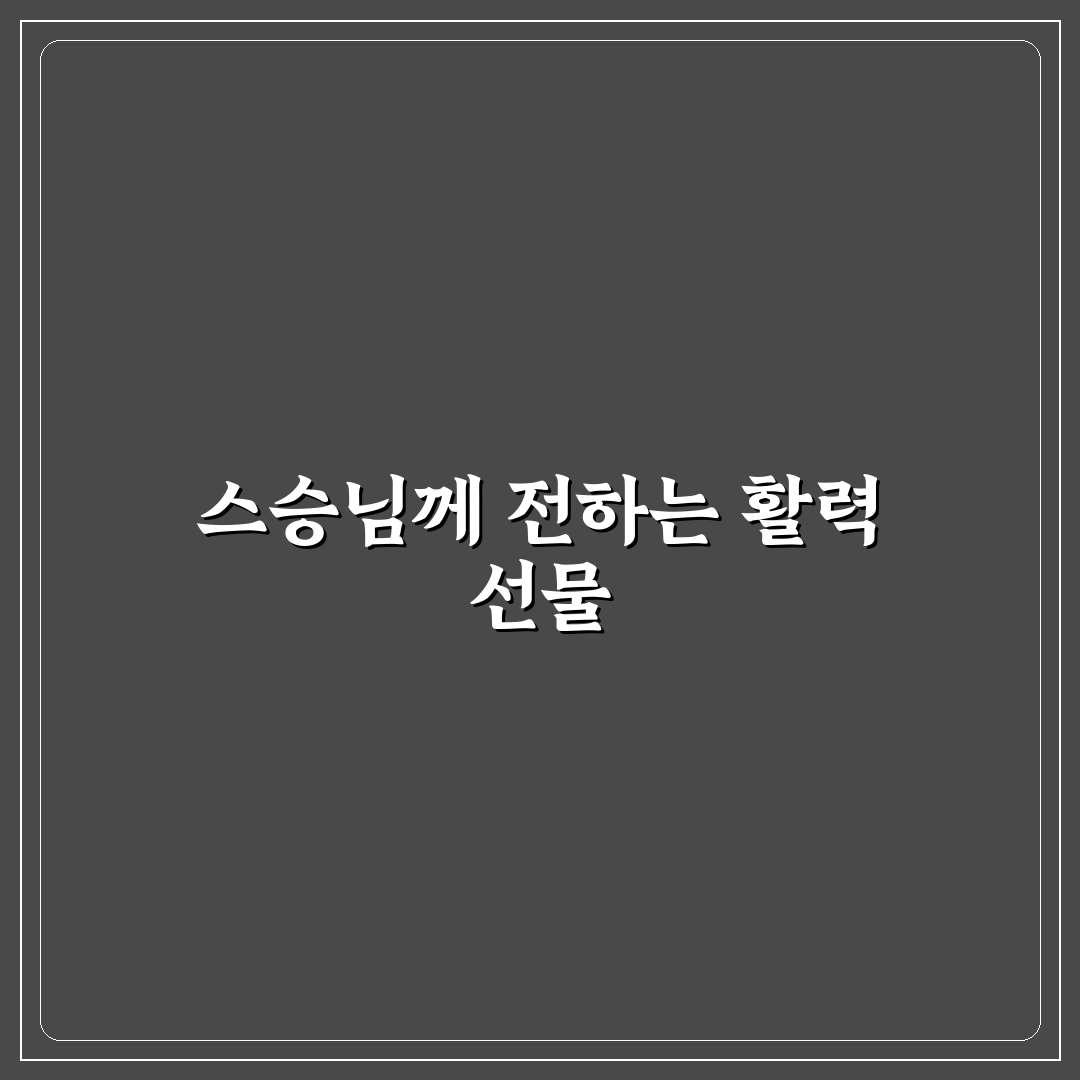 스승의날 비타500 사용 후기, 직접 써보니 느껴진 점