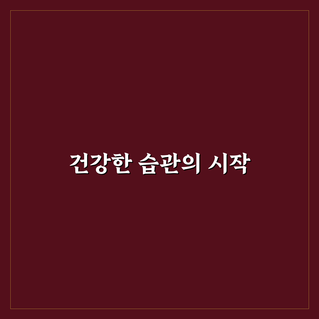 화타식 숭늉 효능 직접 써보니 몸에 어떤 변화가 있었는지