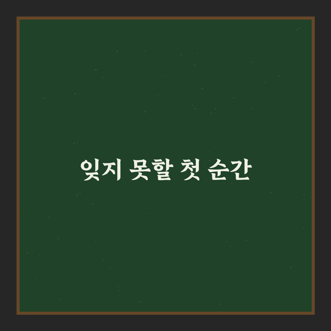 철산역 족발 방문 후기, 솔직한 맛과 서비스 이야기