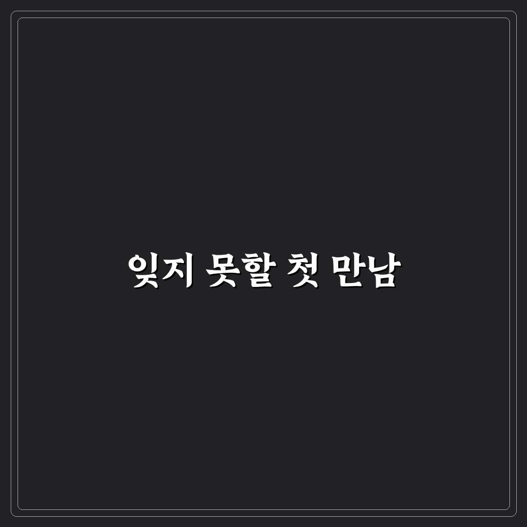 양귀빈 사용 후기, 직접 써보니 피부 변화는 어떨까