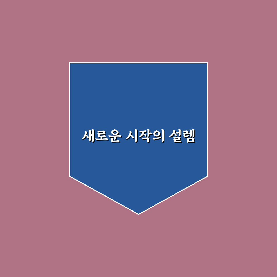 구찌 오디피아 사용 후기, 실제 착용감은 어땠나