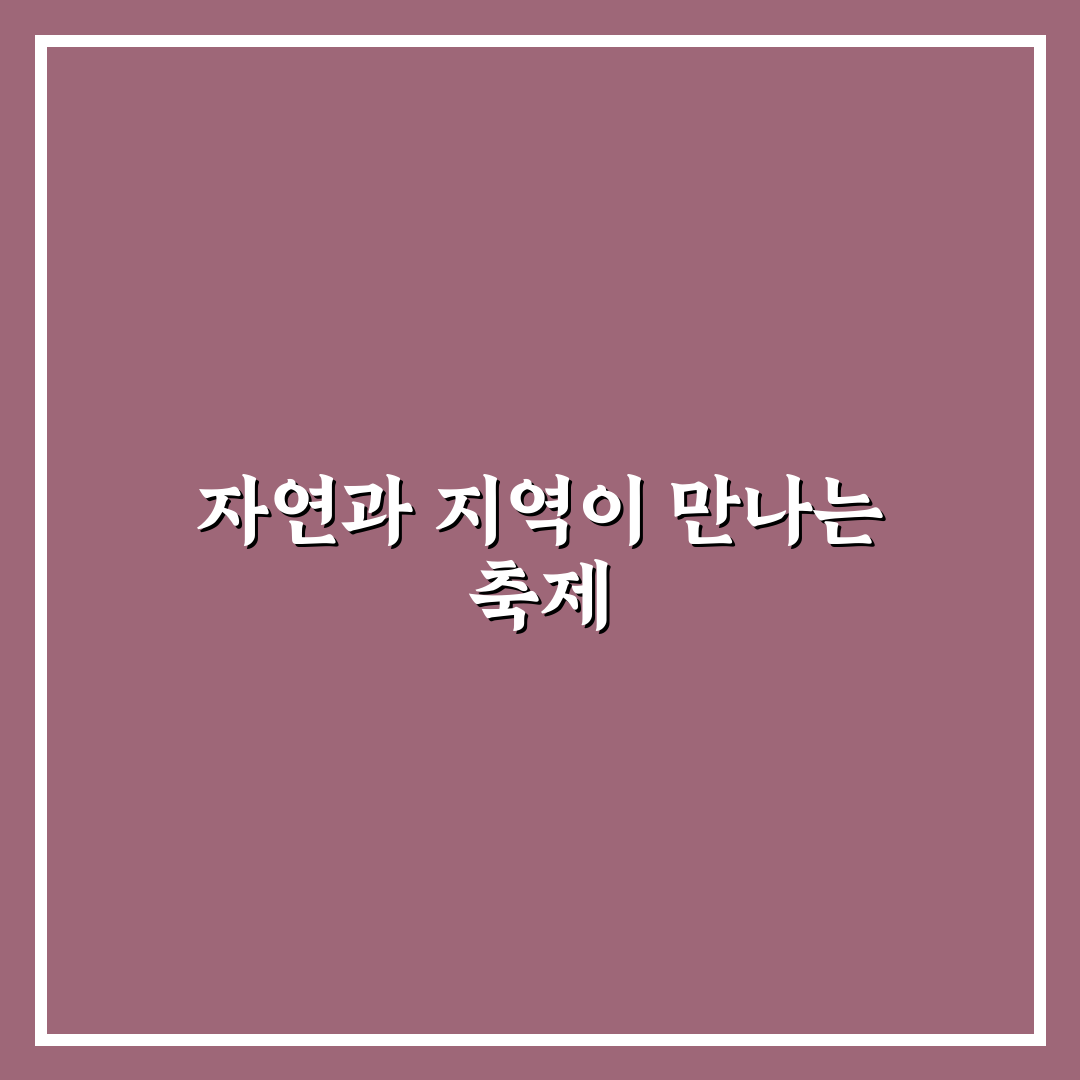 대전 이팝나무 축제 일정과 즐길거리 가이드 총정리