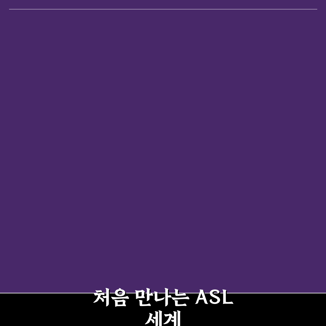 asl 시즌21 8강 진출자 직접 알아보니 경기 예상과 달랐던 점