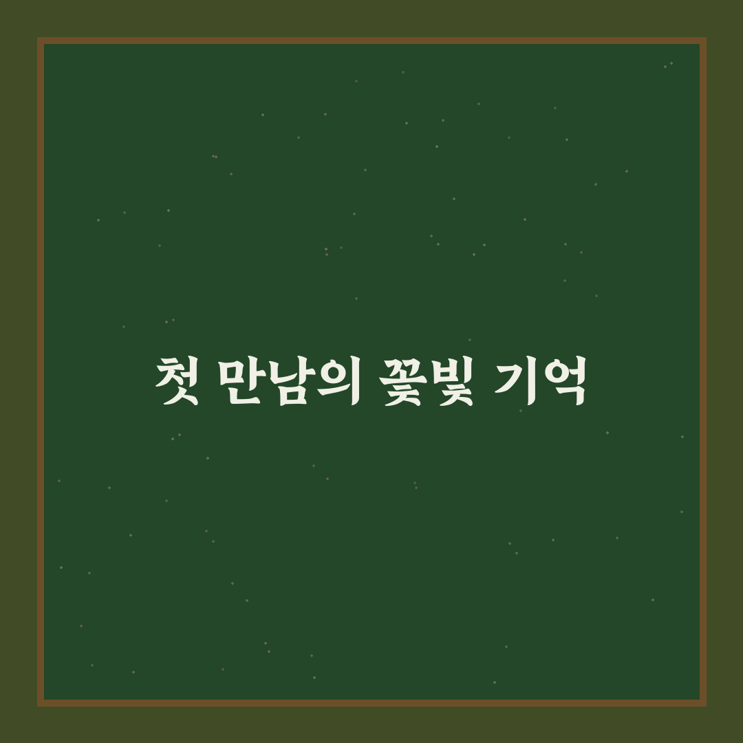 더데이지 꽃집 방문 후기, 꽃 상태와 서비스는 어땠을까