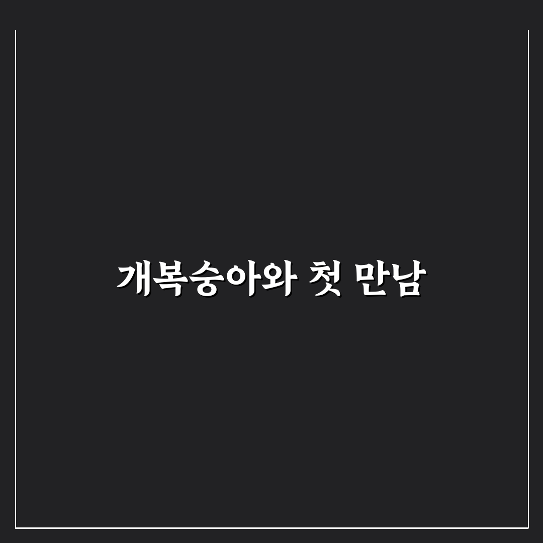 개복숭아 묘목 가격 직접 알아보니 생각보다 다양하네요