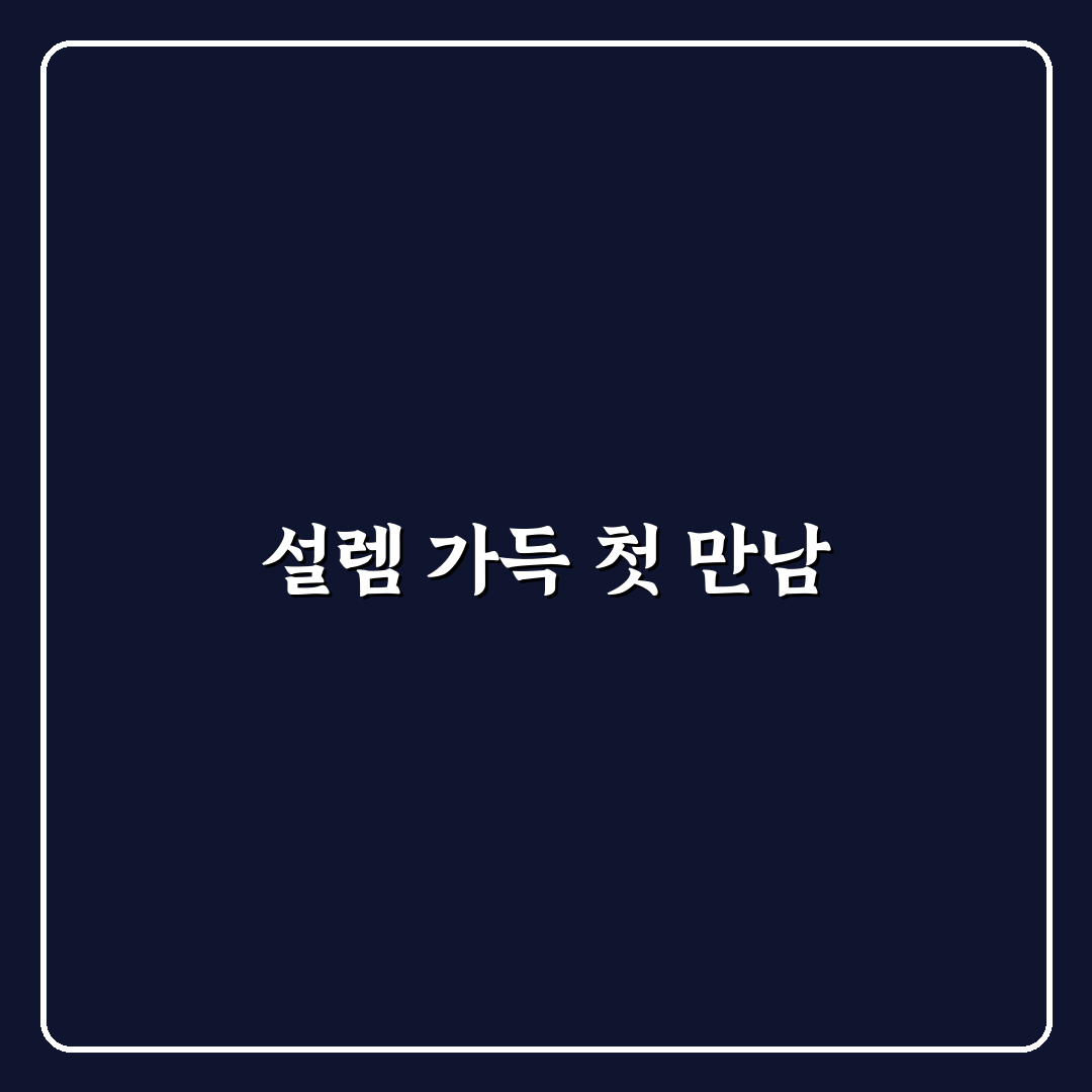 엔비디아 나무위키 직접 알아보니 정보 정리가 잘된 편인가요