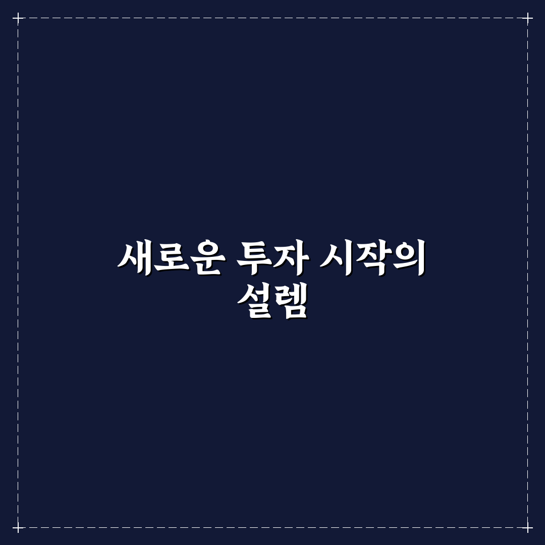 코스콤 ETF체크 사용 후기, 직접 써보니 느낀 점