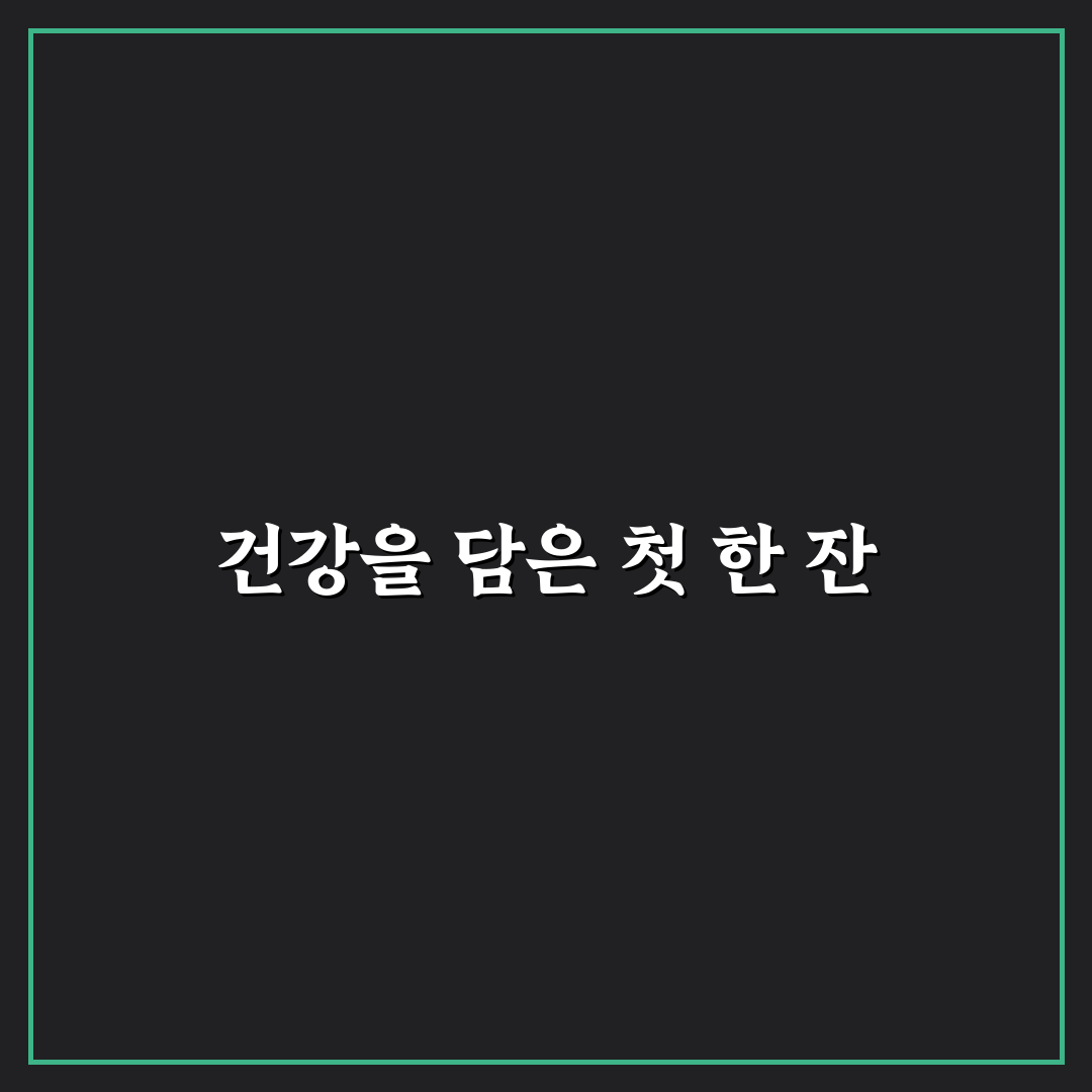 실로암 블루베리 사용 후기, 직접 먹어보니 생생한 맛