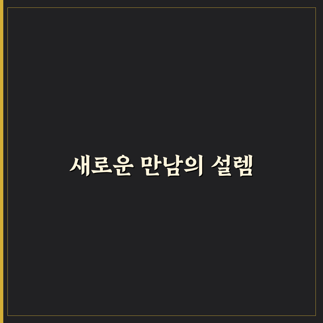 장희빈기도터 방문 후기, 직접 가보니 알게 된 점들