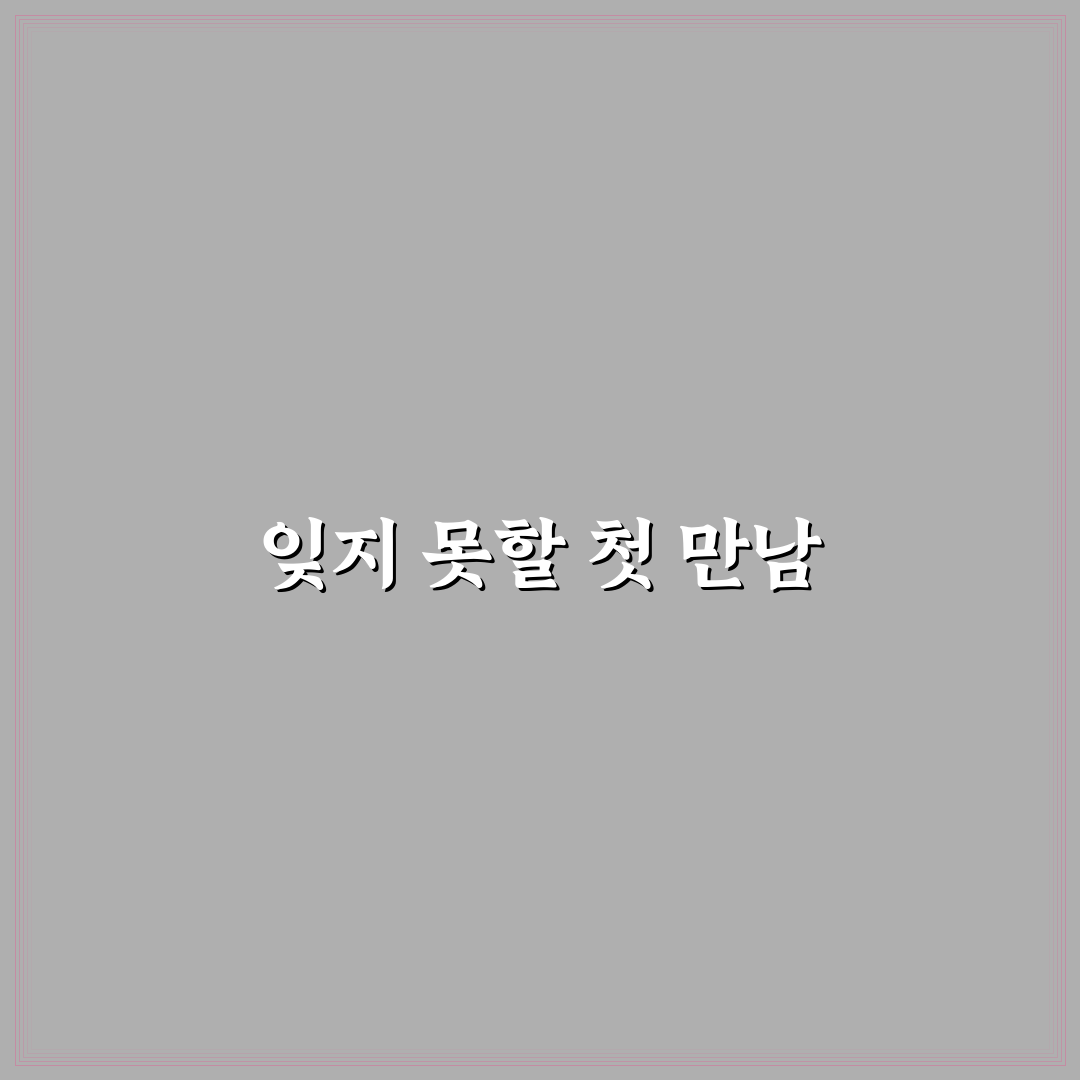 동명동 치히로 방문 후기, 분위기와 맛 직접 느껴보니