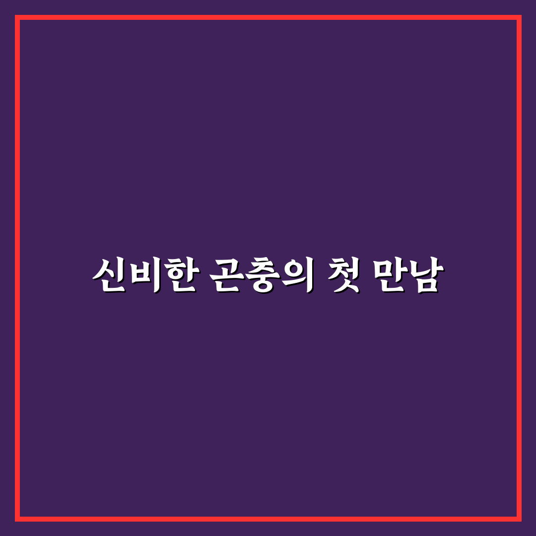 여왕개미 구매 후기, 직접 키워보니 알게 된 점들