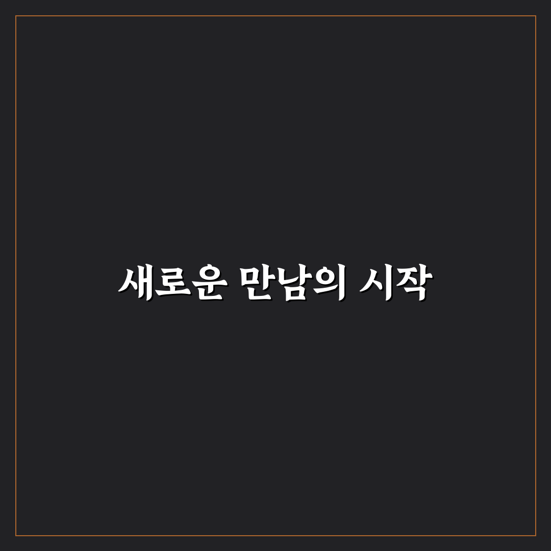 말차 붕어싸만코 사용 후기, 기대와 다른 점은 무엇일까