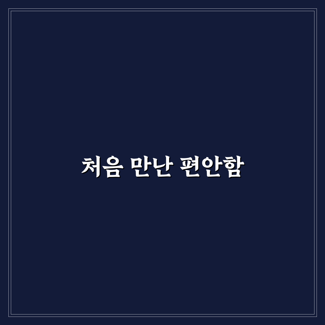 대둔산 온천 사우나 방문 후기, 직접 가보니 어땠는지