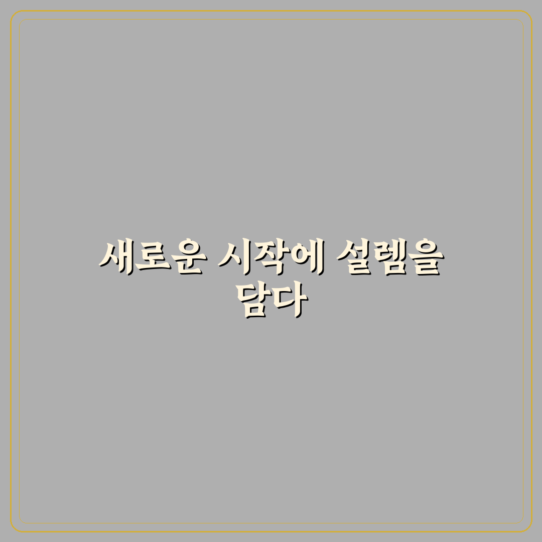 애니랩 사용 후기, 직접 이용해보니 알게 된 점