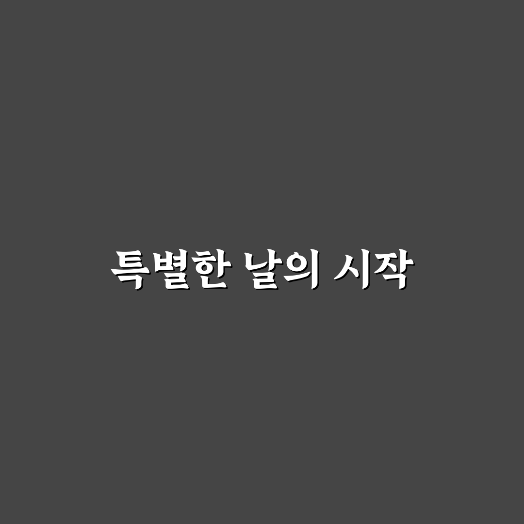 어버이날 현수막 문구 직접 써보니 느낌과 반응은 어떨까