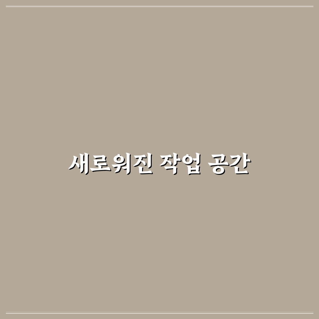 오키나와 마우스패드 사용 후기, 실제 써보니 느낌은
