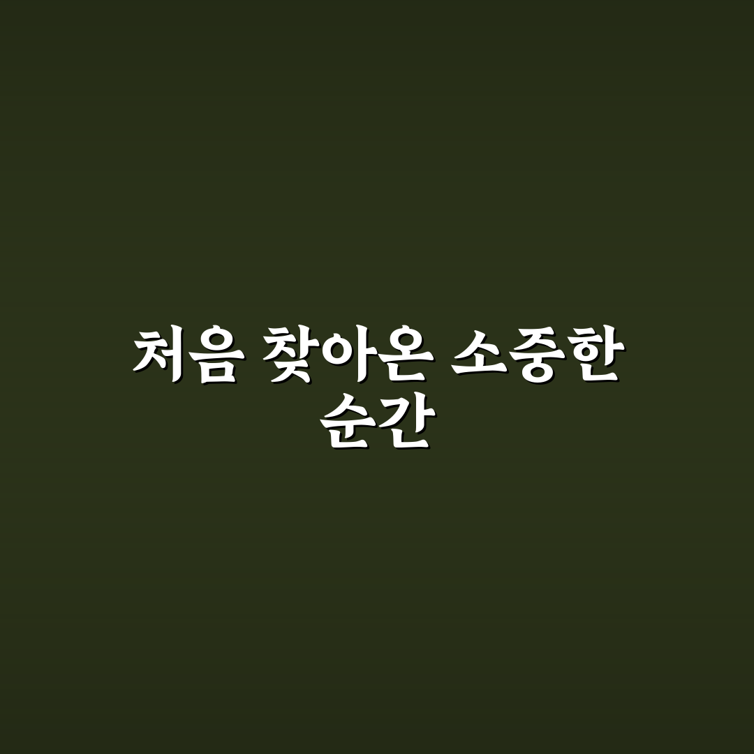 청담한식 서오릉 방문 후기, 직접 가보니 분위기와 맛은?